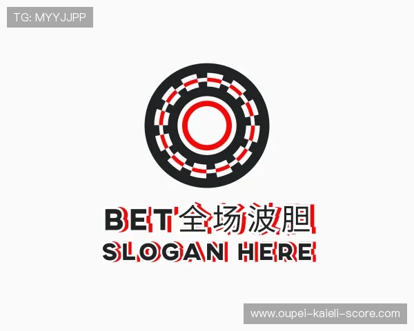 关于亚盘分析法